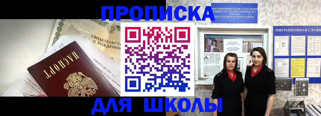 пропишу в квартире в Ковдоре