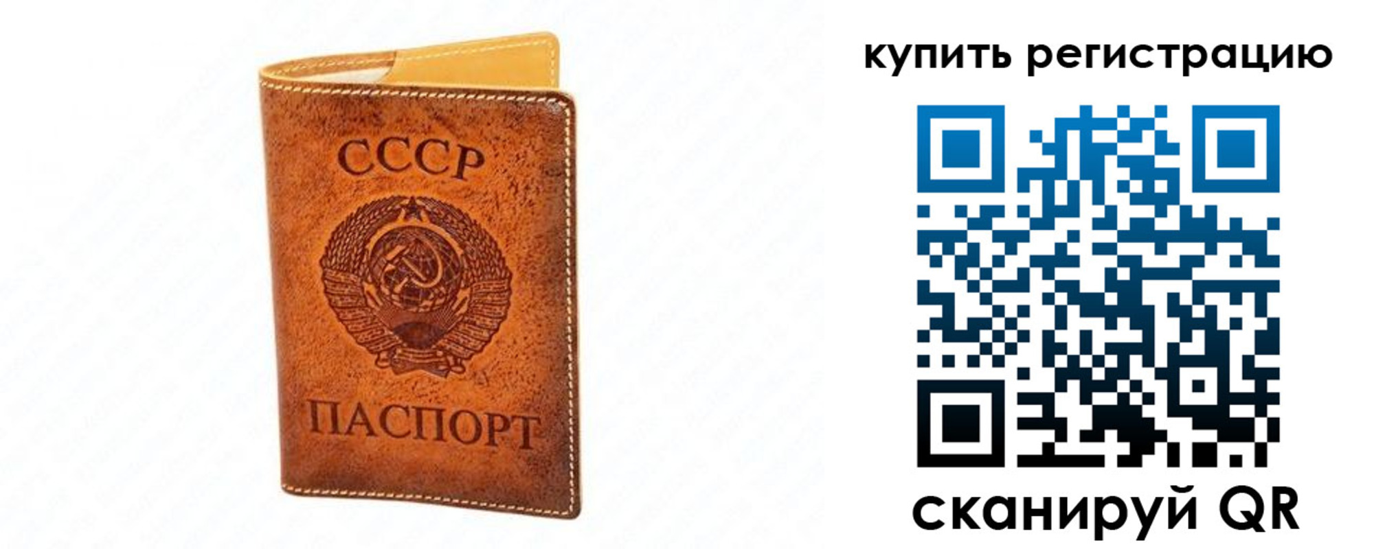 прописка регистрация в Ковдоре