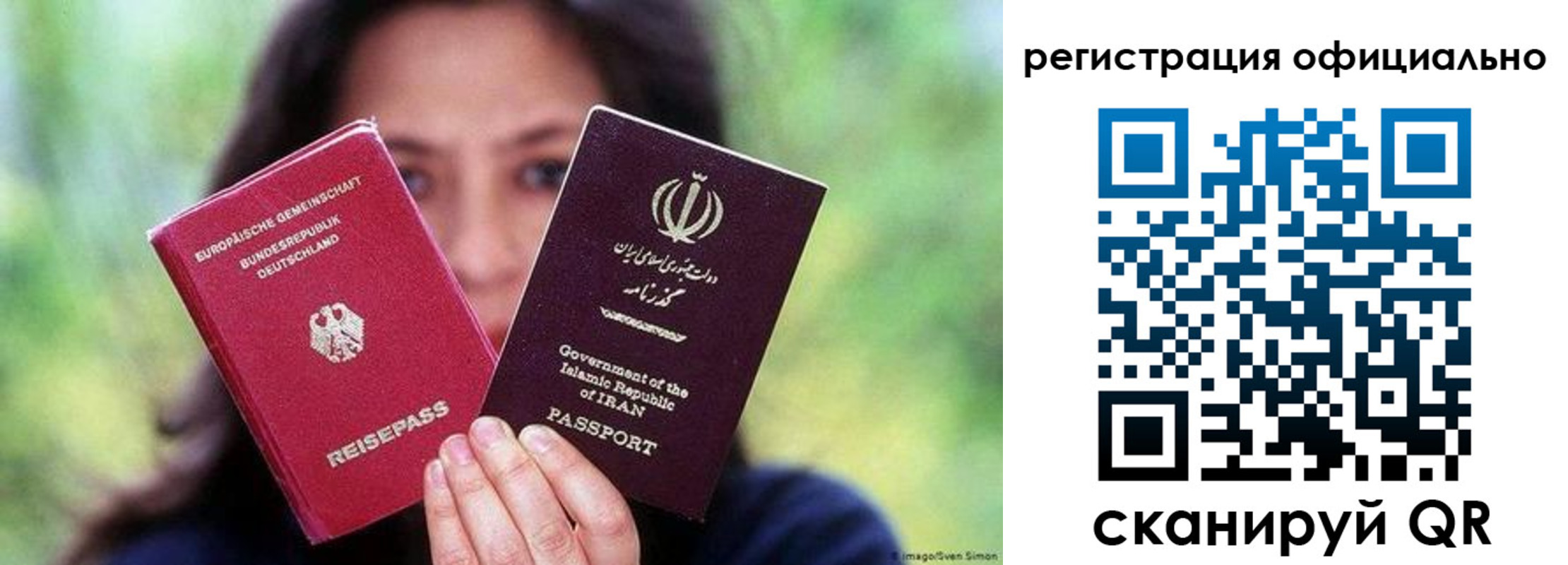 временная регистрация в квартире в Ковдоре