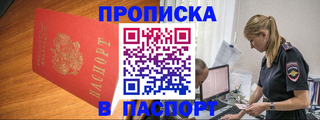 регистрация для дет. сада в Ковдоре