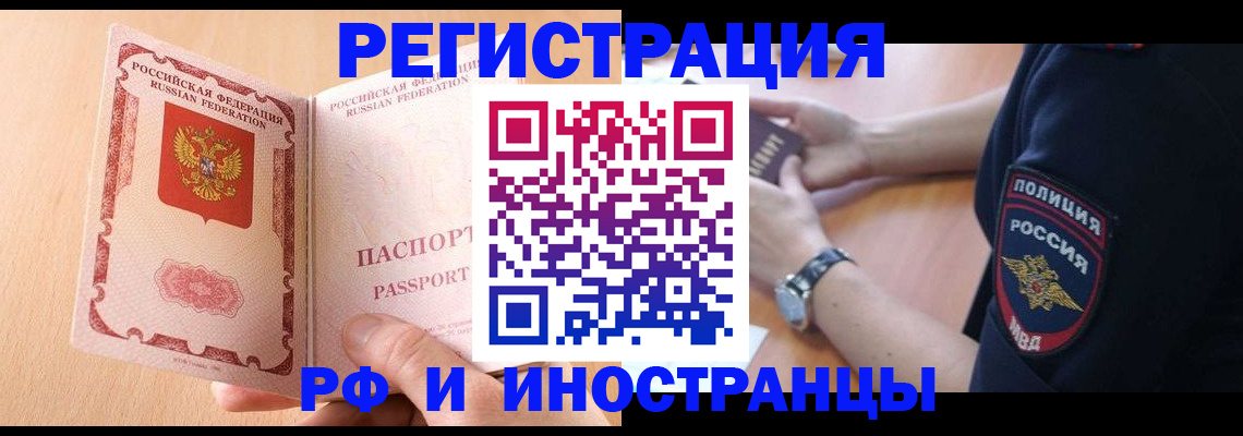найти адрес прописки в Ковдоре