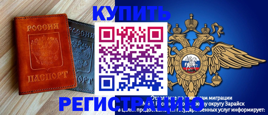 прописка поиск в Ковдоре