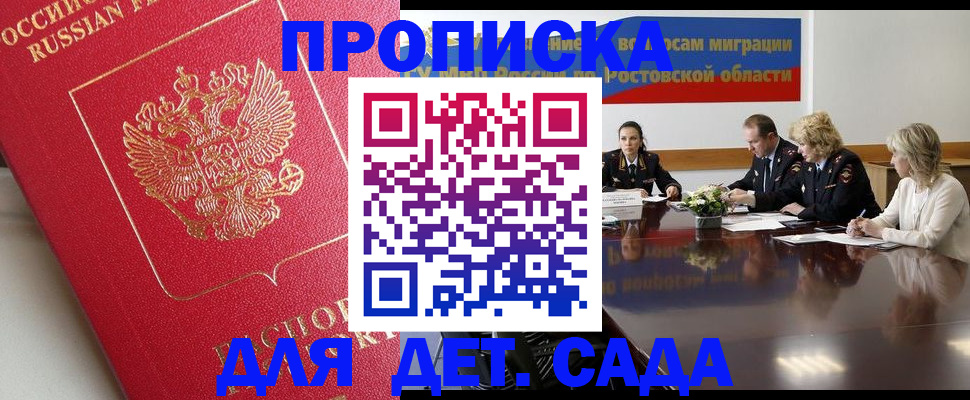 временная регистрация госуслуги в Ковдоре